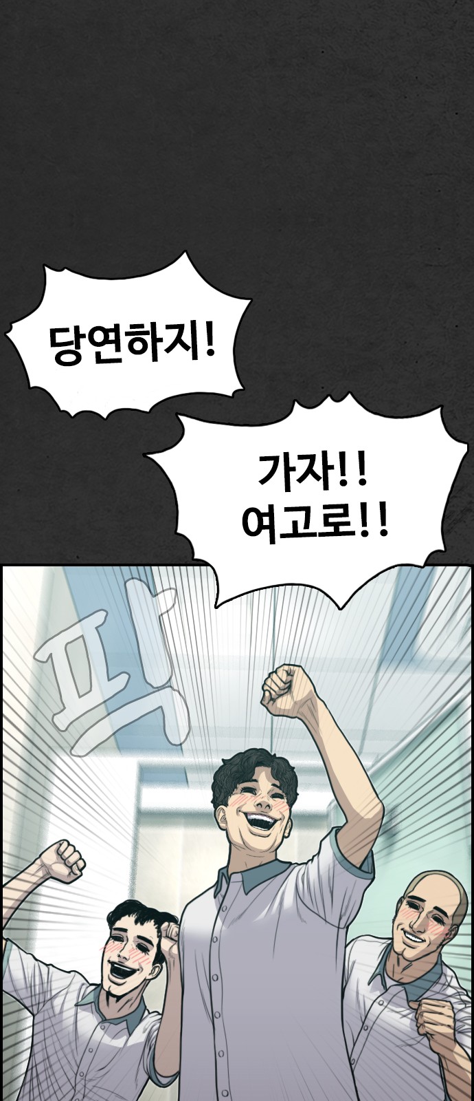59 페이지