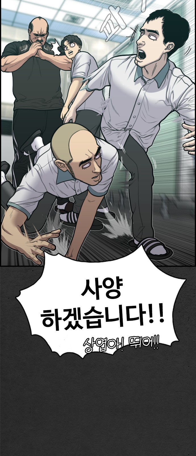 68 페이지