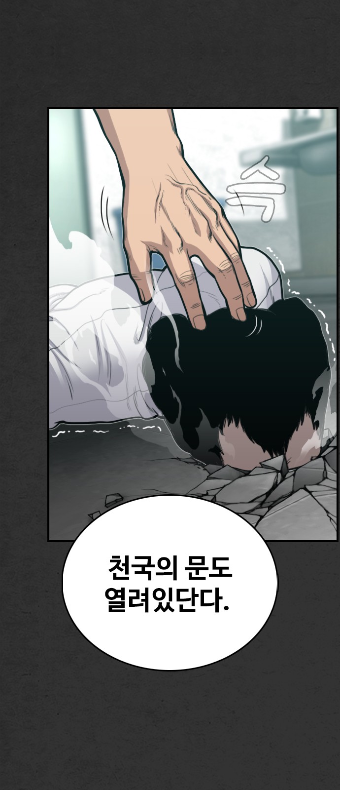 72 페이지