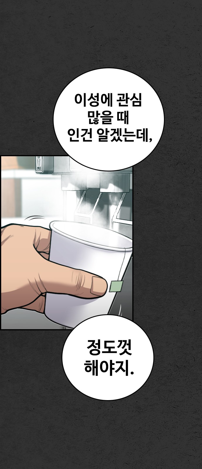 79 페이지
