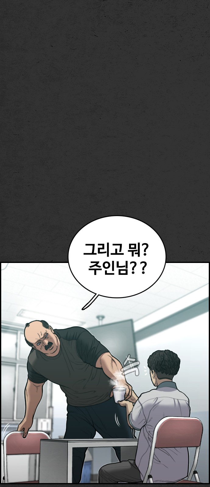80 페이지