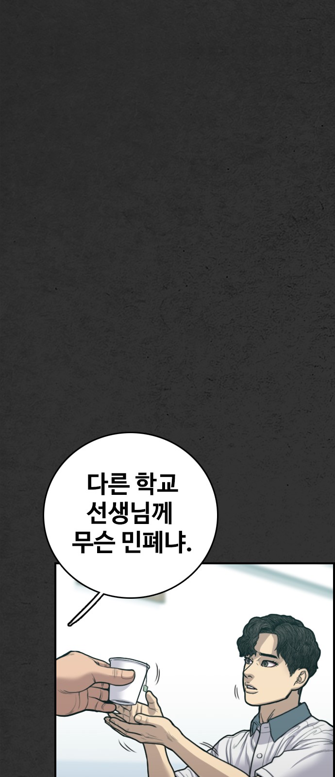 81 페이지