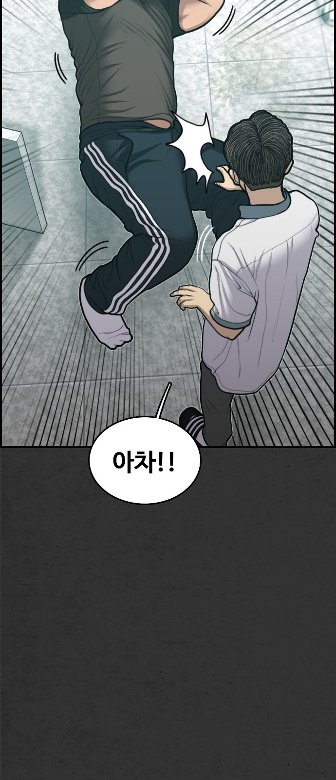 88 페이지