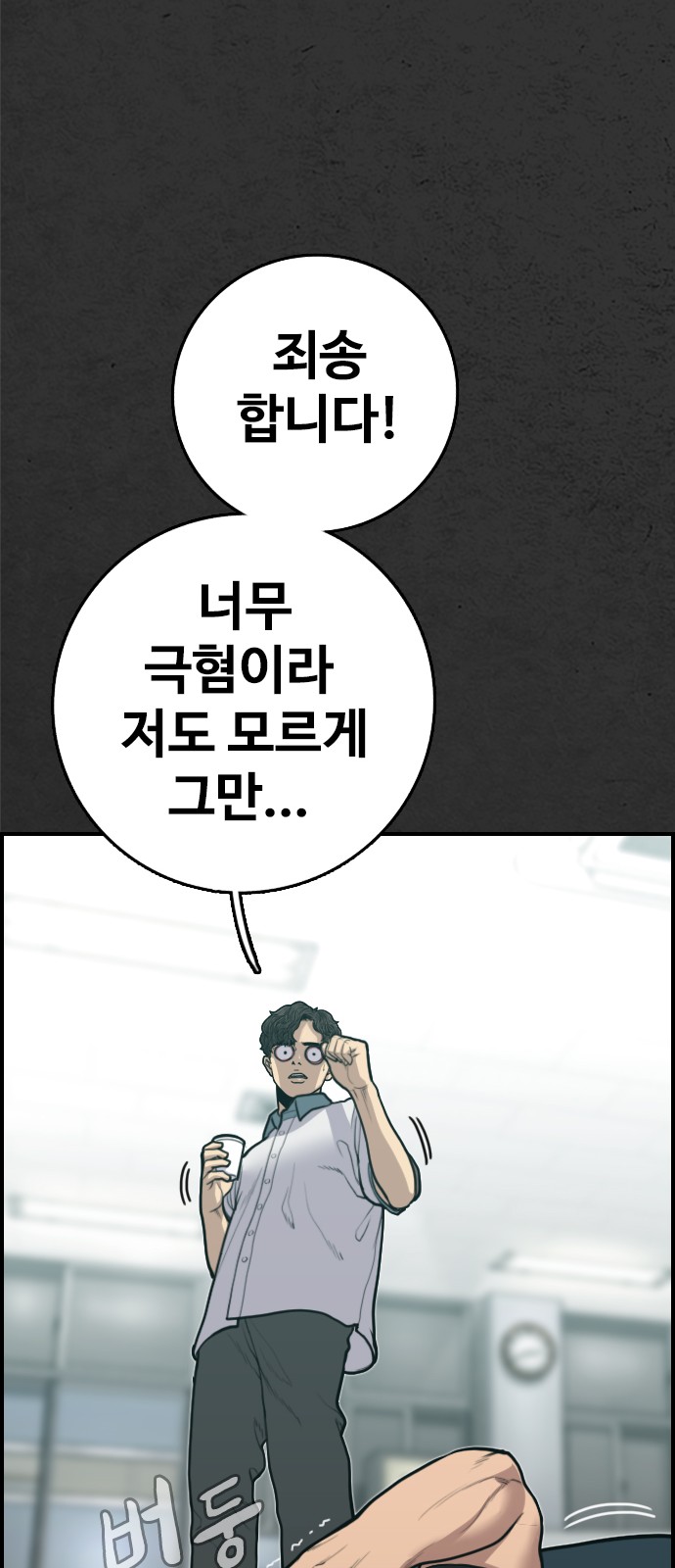 89 페이지