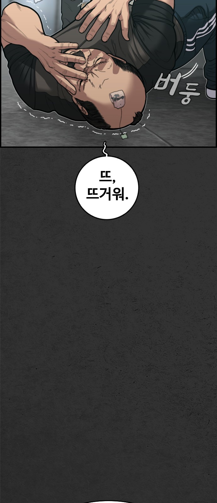 90 페이지