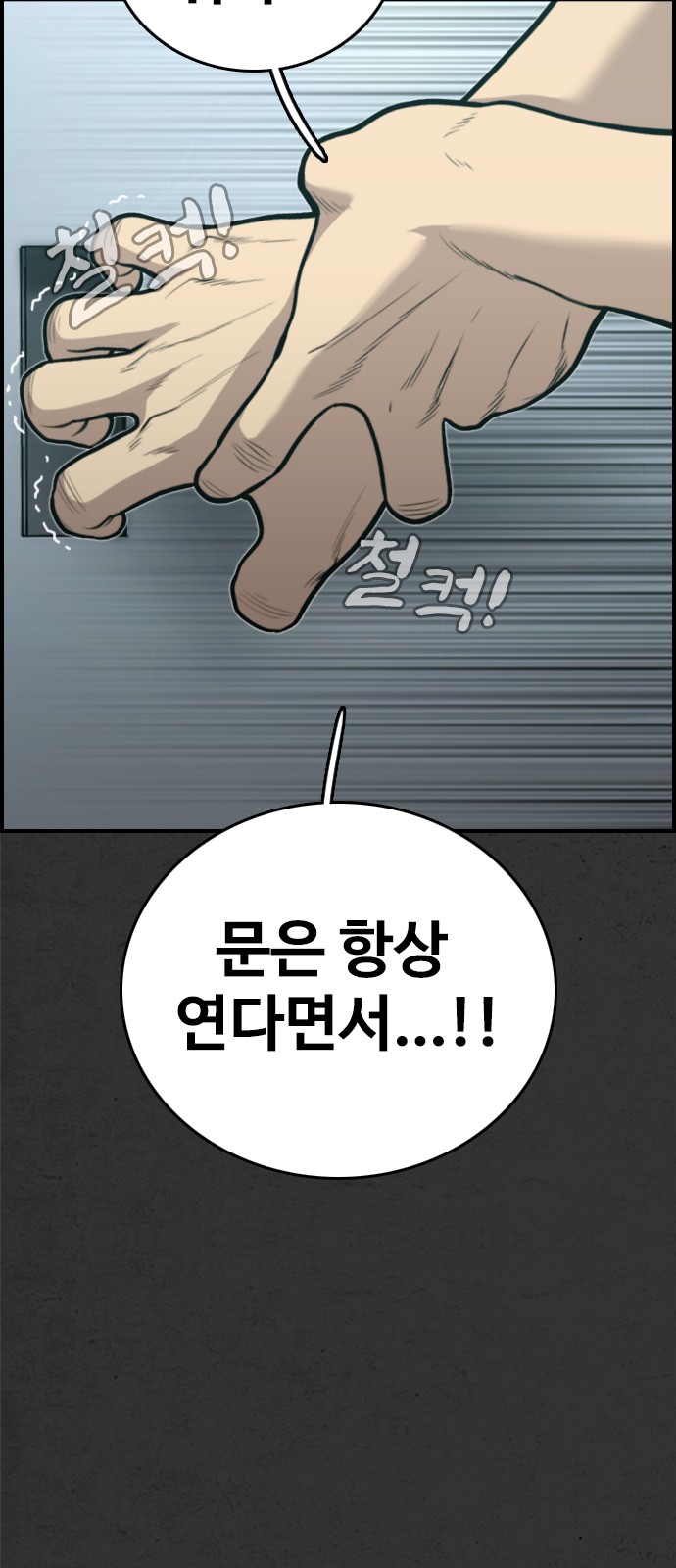 94 페이지