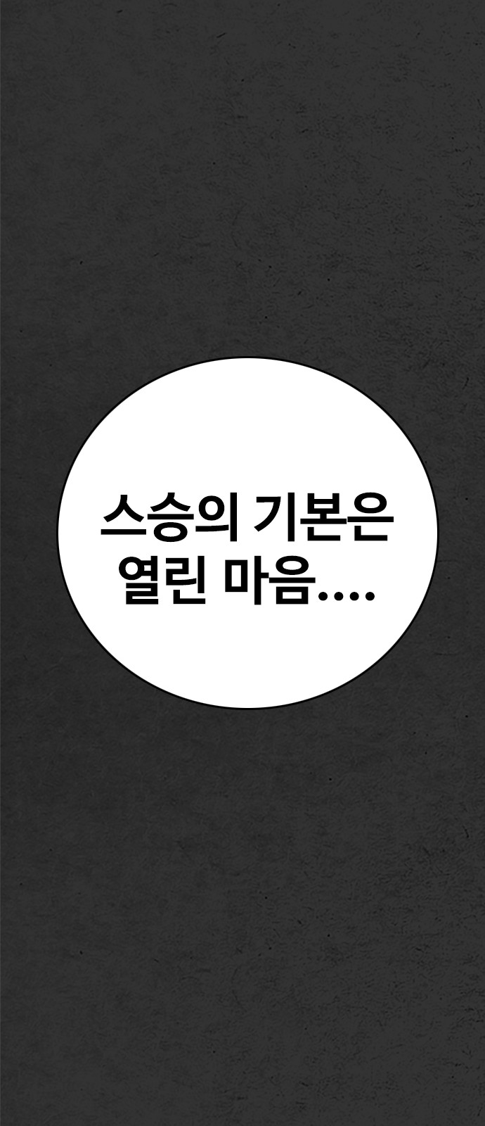 95 페이지