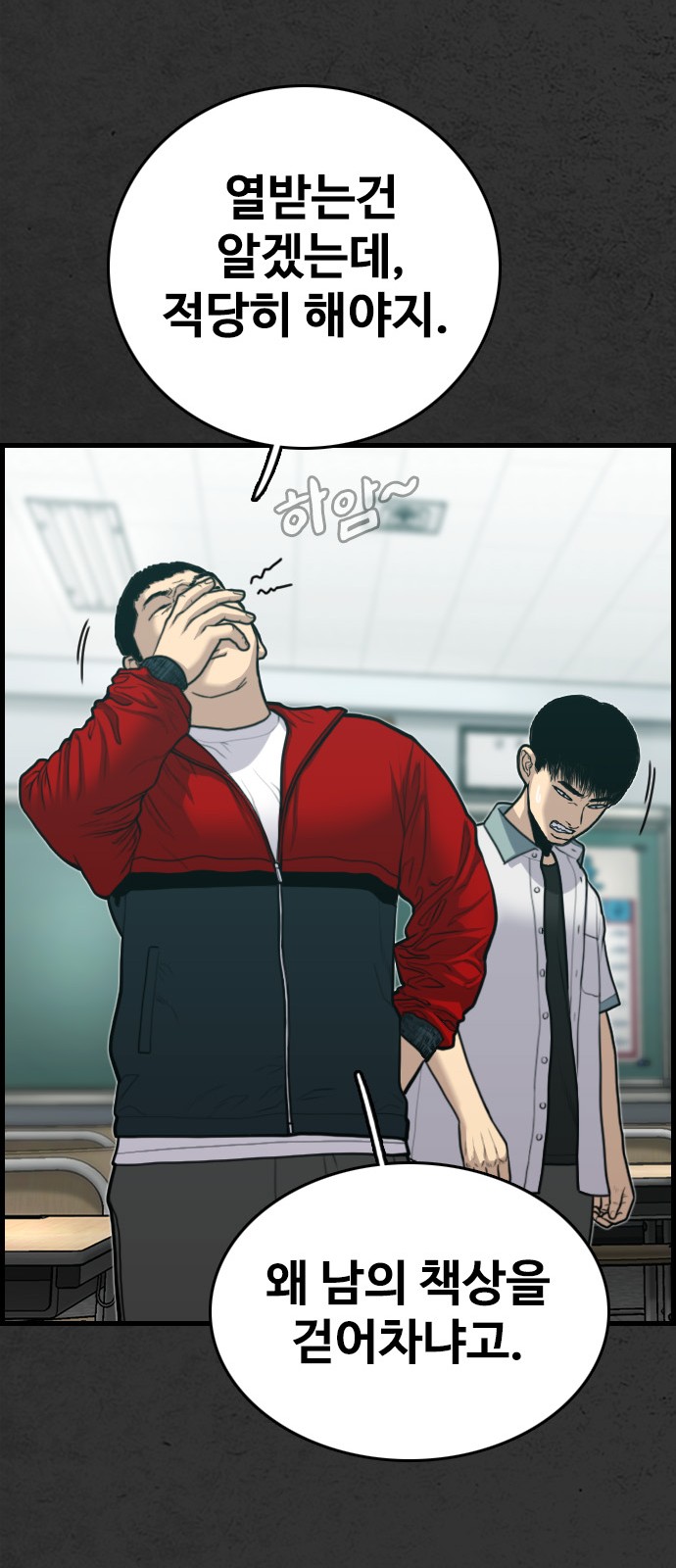 105 페이지