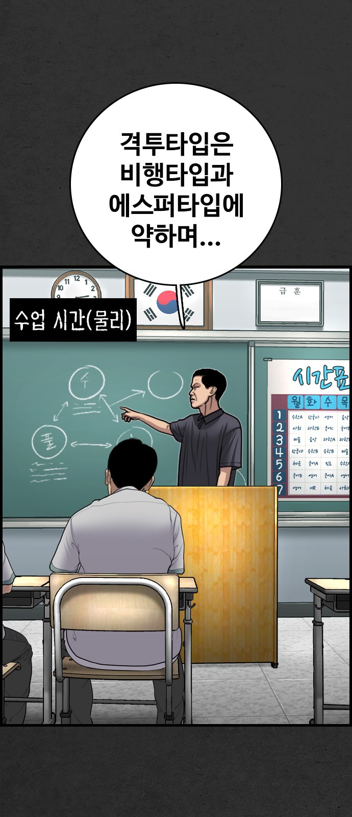109 페이지