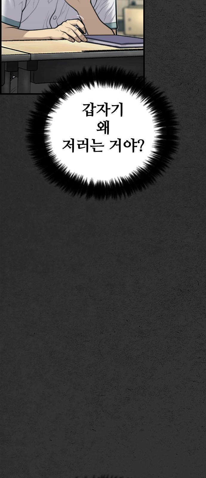 111 페이지