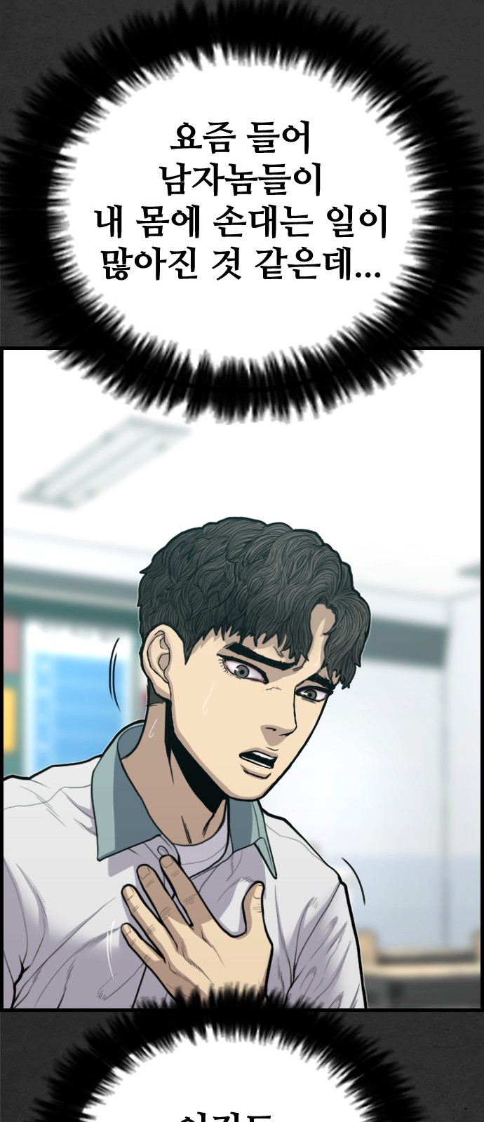112 페이지