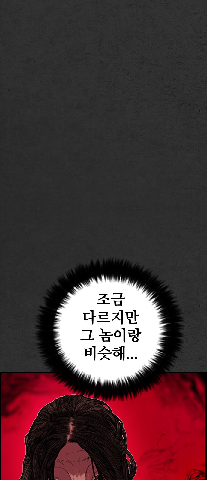 117 페이지