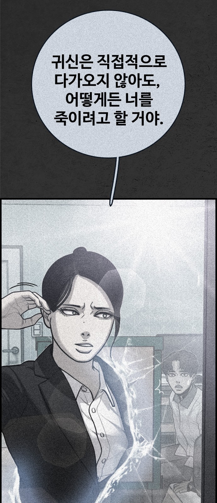 119 페이지