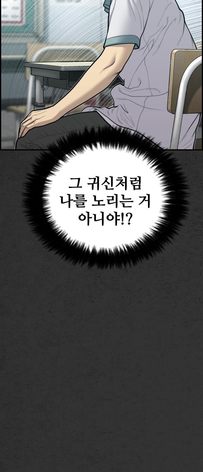 121 페이지