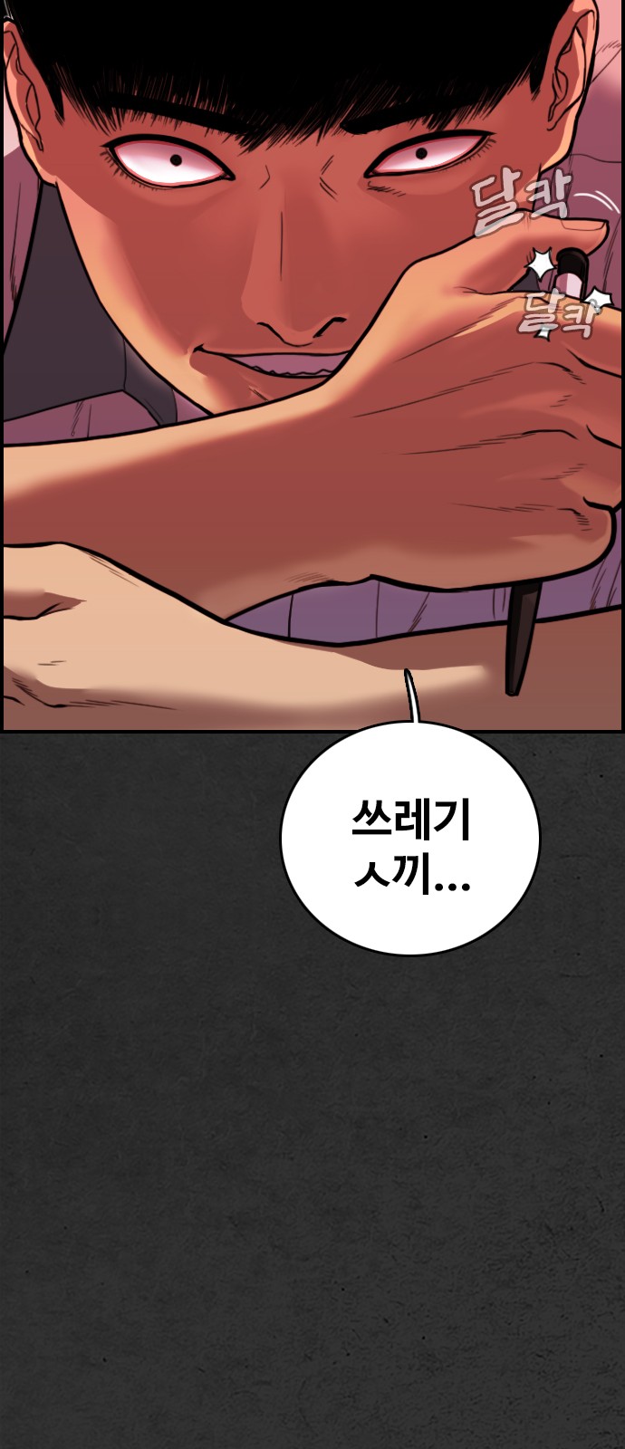 128 페이지