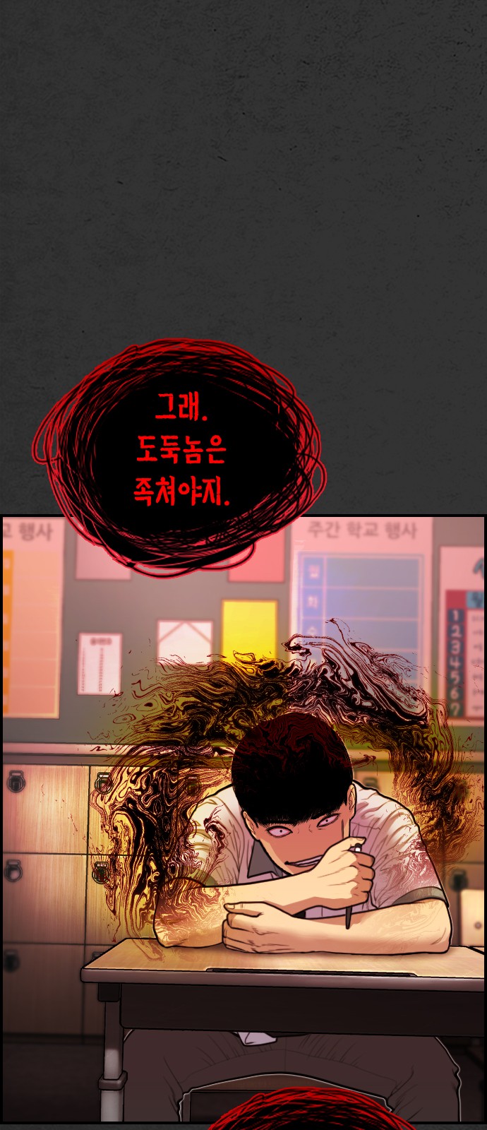 129 페이지
