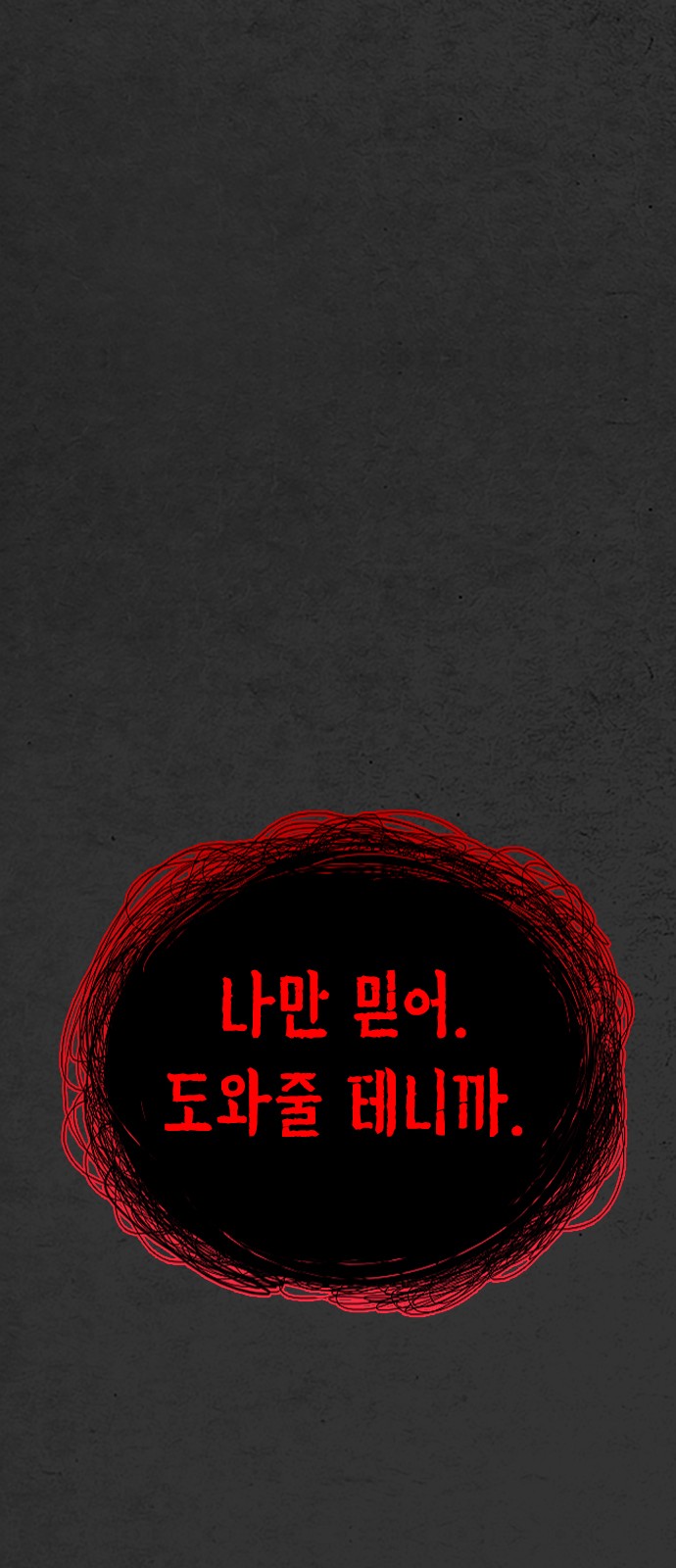 132 페이지