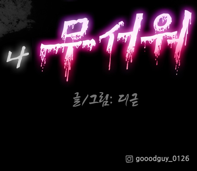 134 페이지