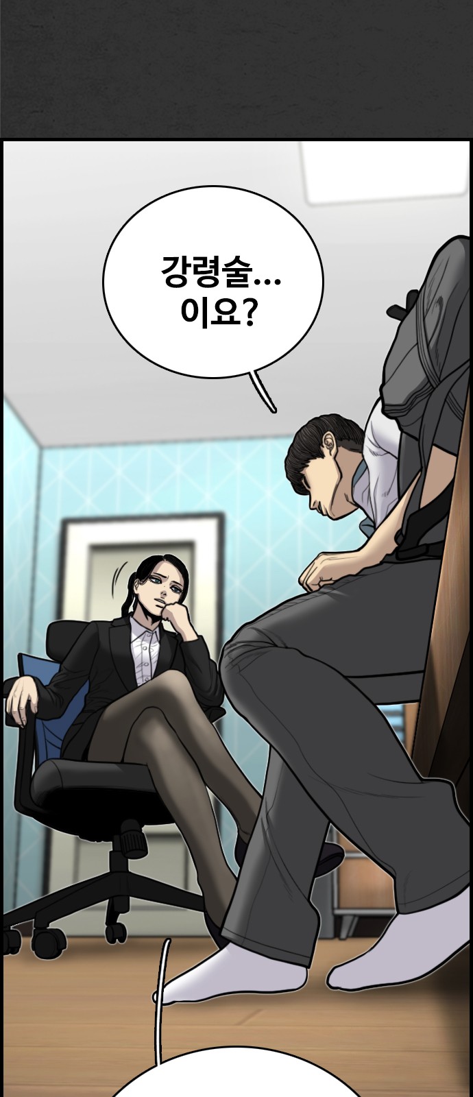 32 페이지