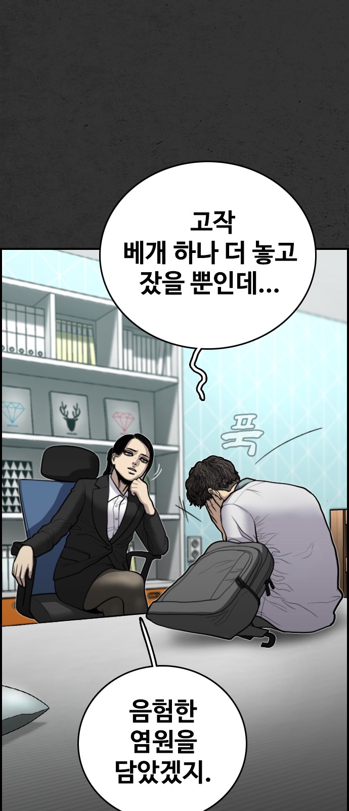 35 페이지