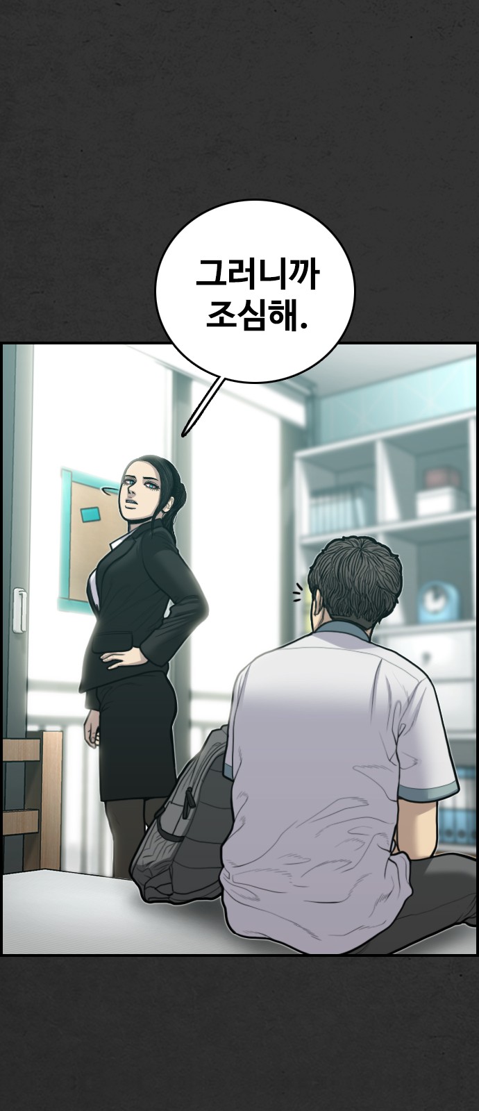 54 페이지