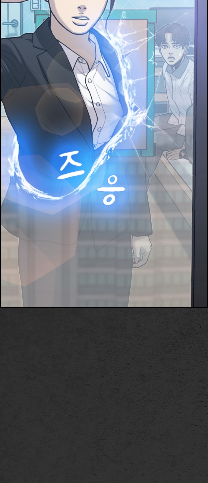 56 페이지