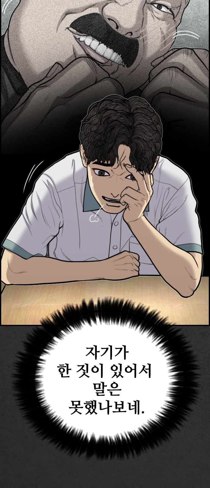 66 페이지