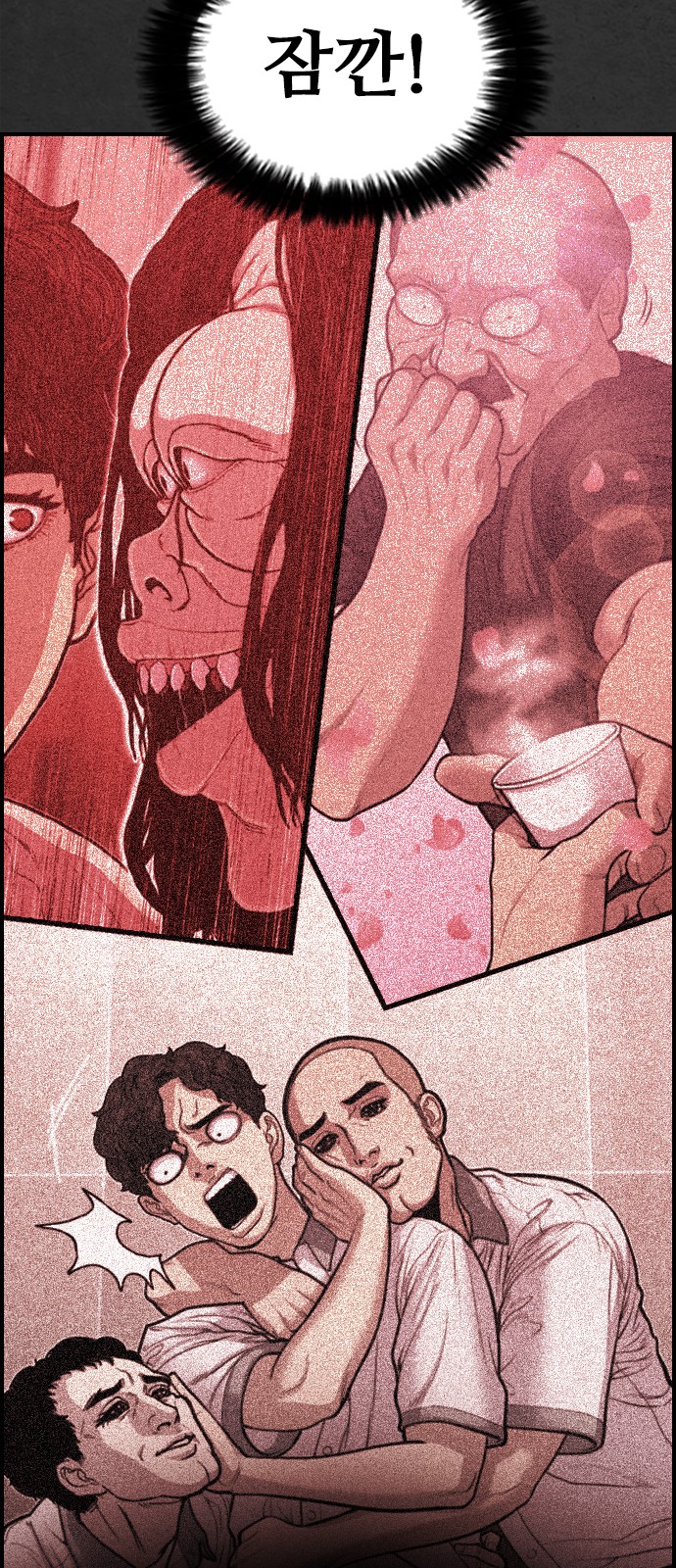 69 페이지