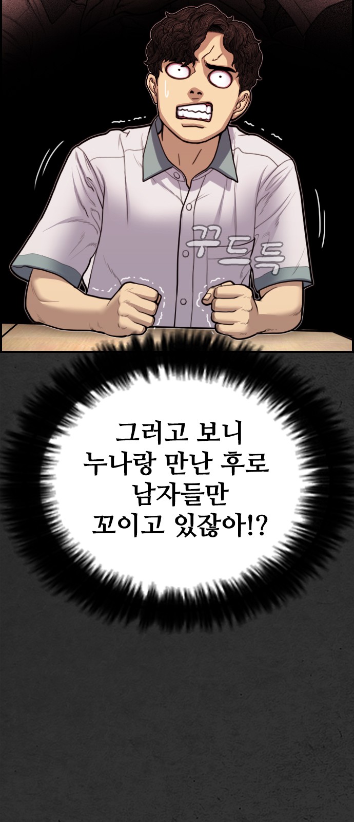 70 페이지