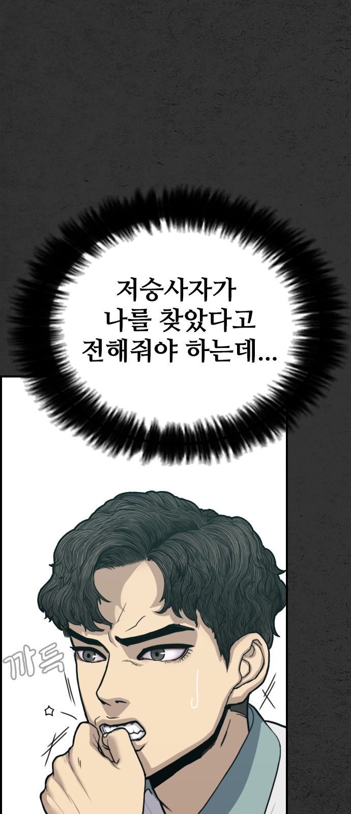 74 페이지