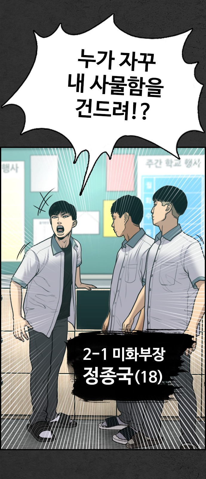 77 페이지