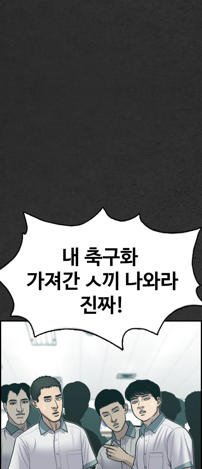 78 페이지