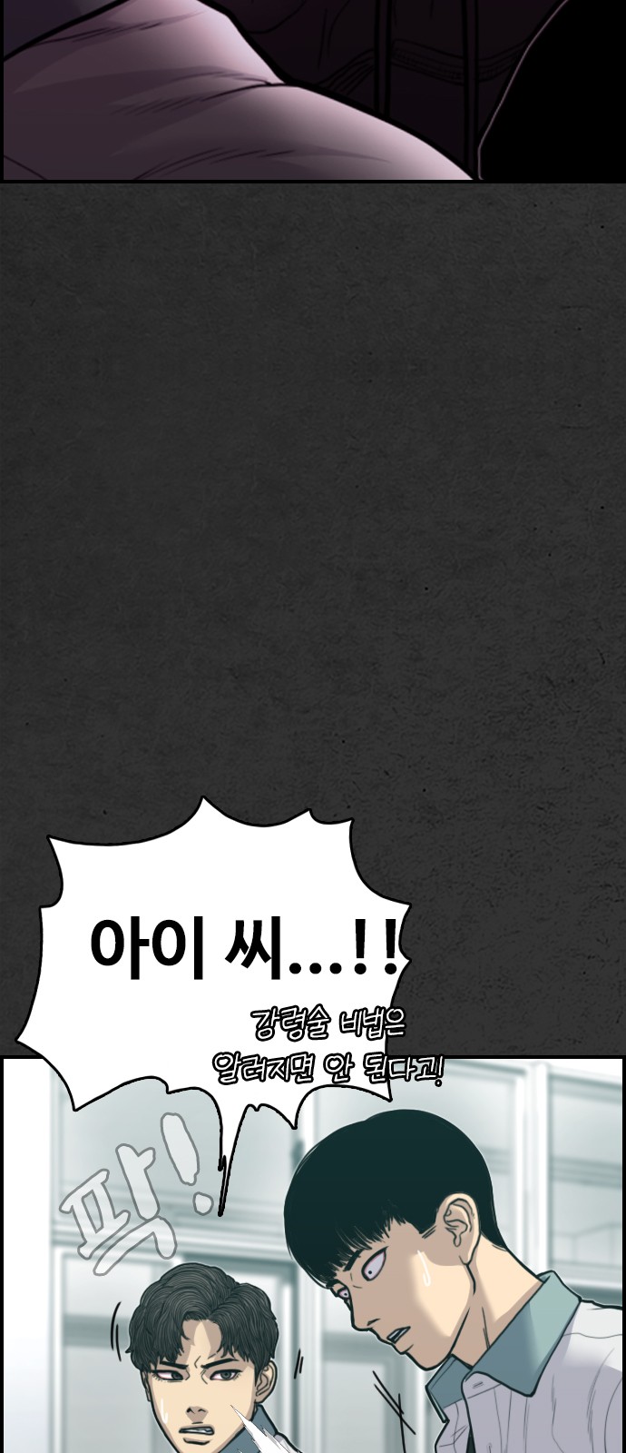 92 페이지