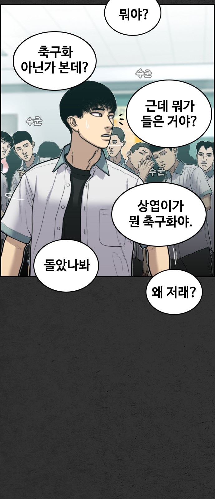 94 페이지