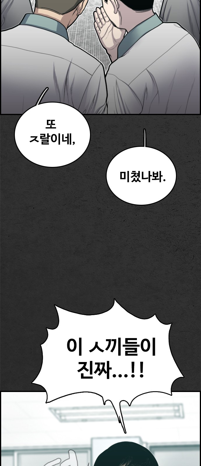 96 페이지