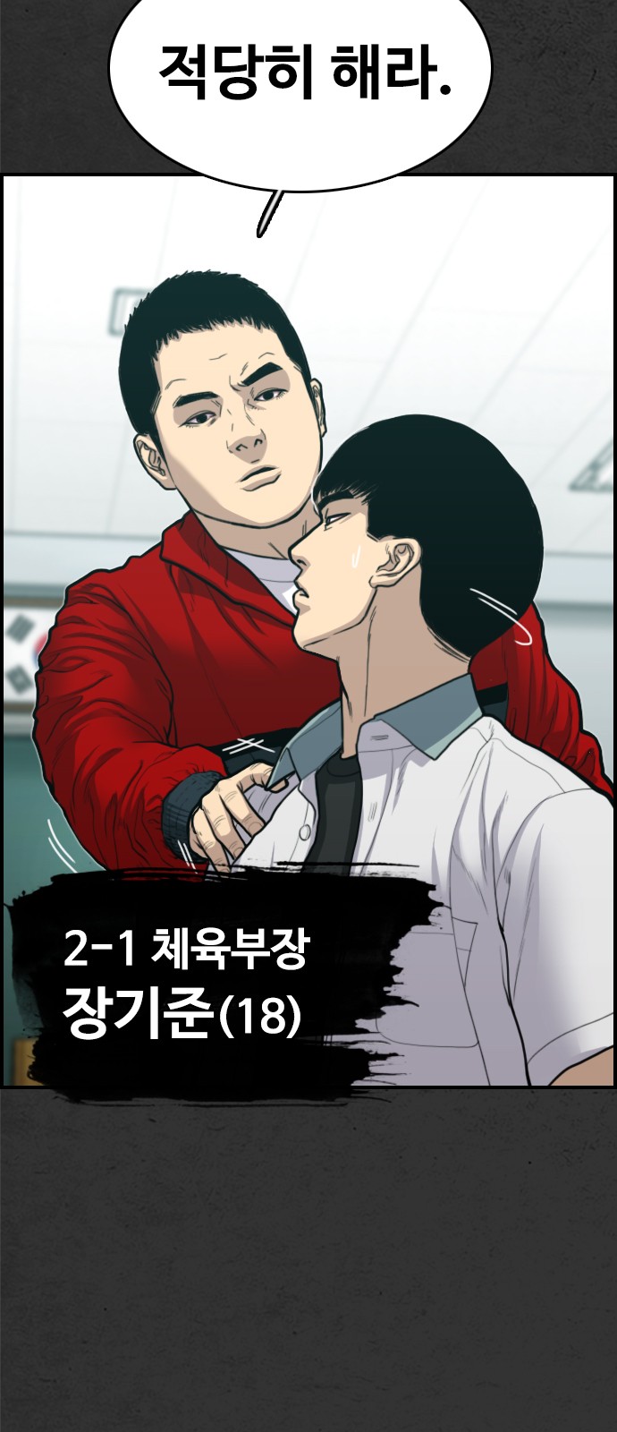 98 페이지