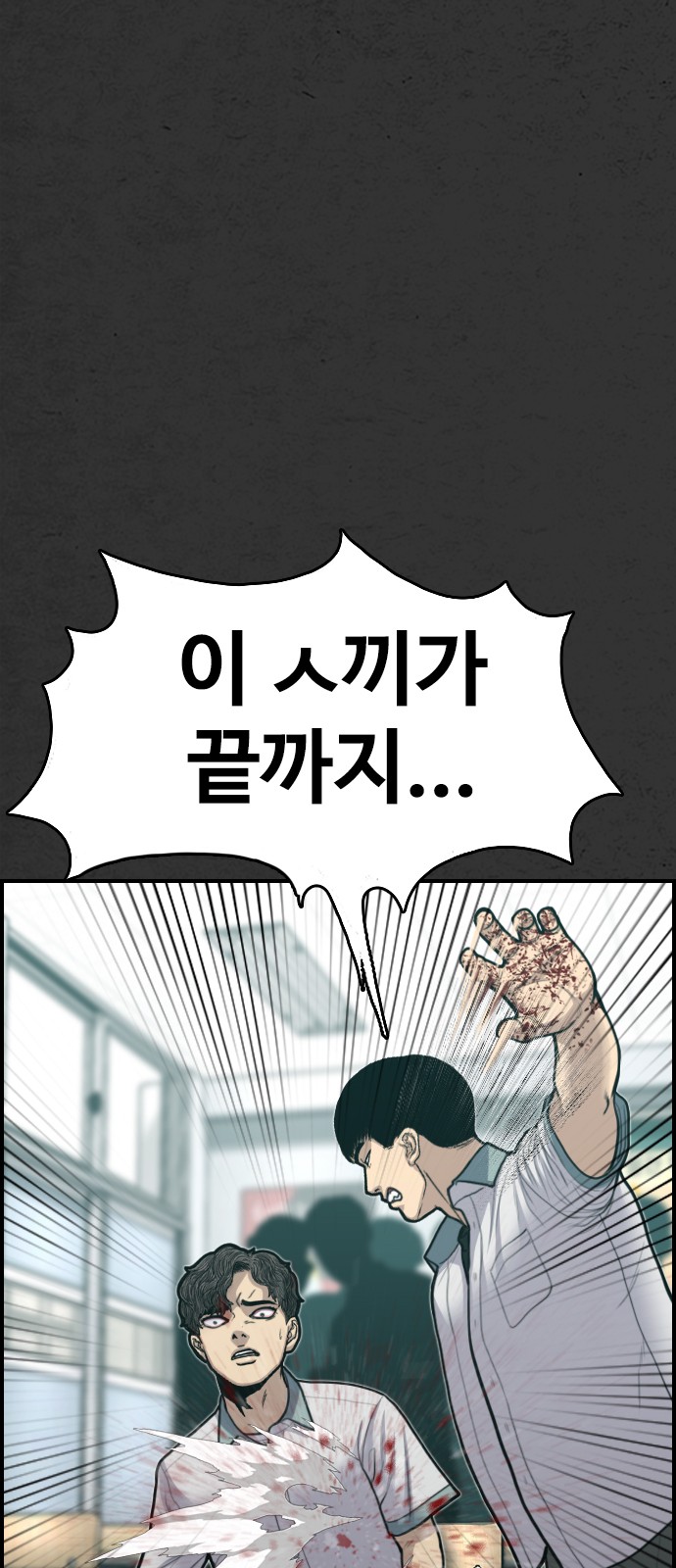 100 페이지
