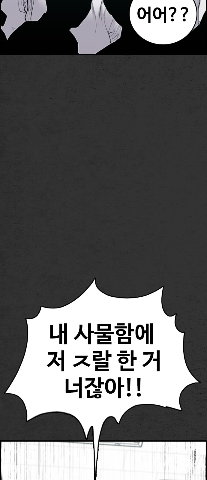 104 페이지