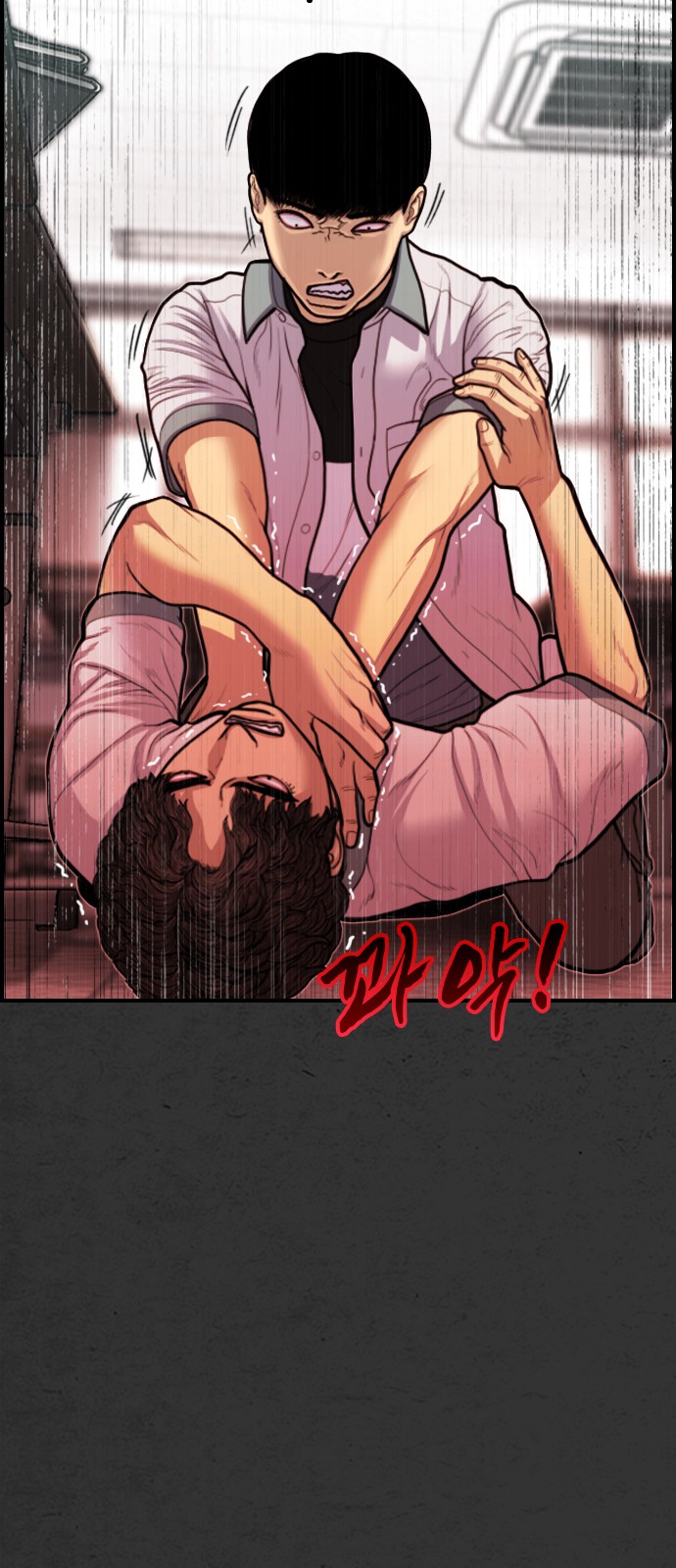 105 페이지