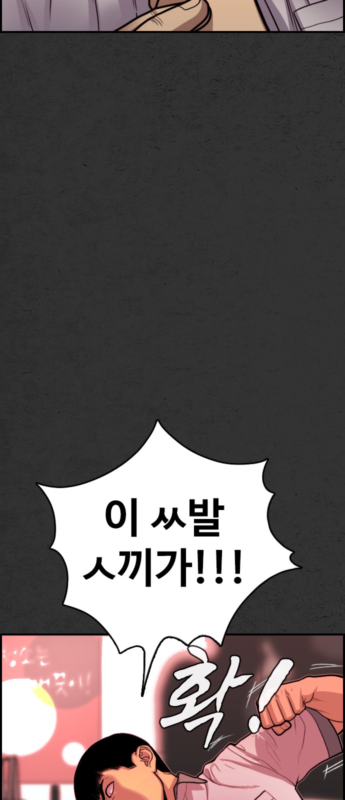 107 페이지