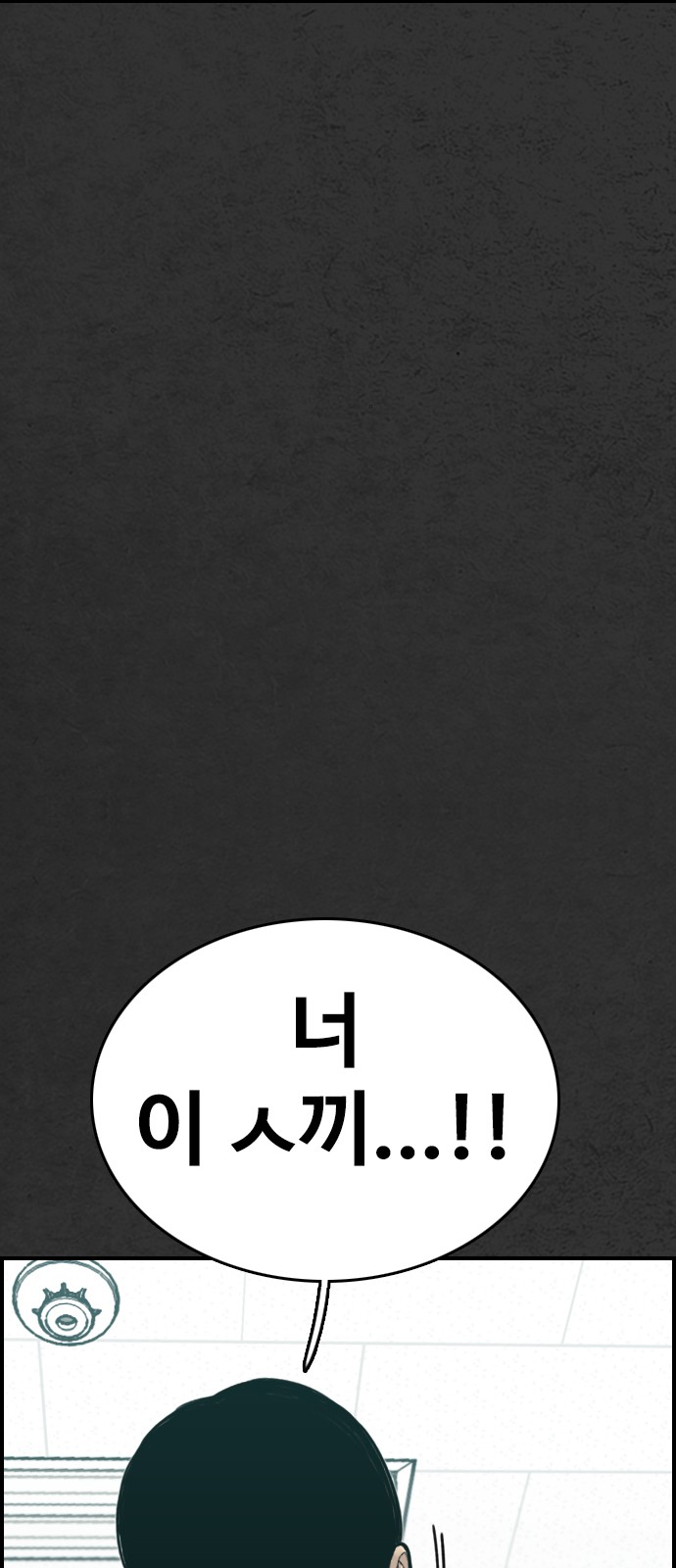 121 페이지