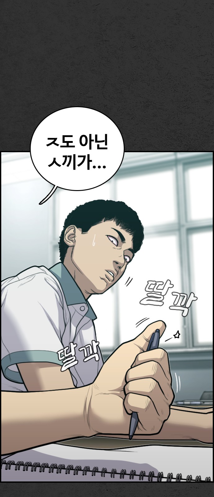 127 페이지