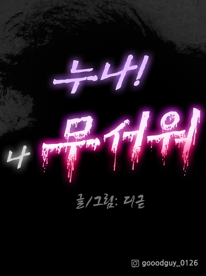 136 페이지