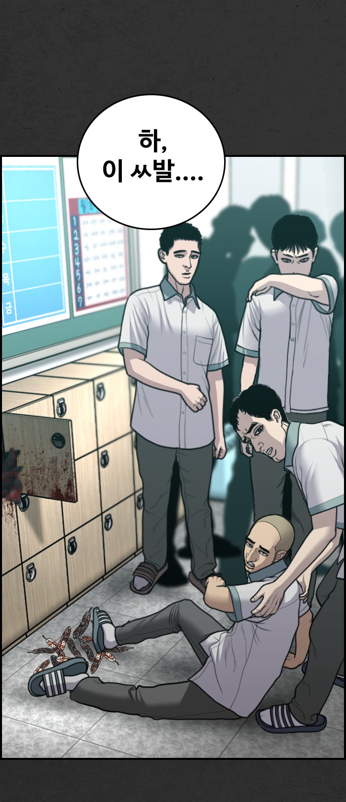 18 페이지