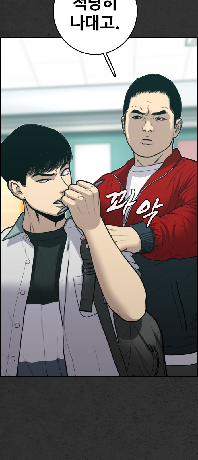 48 페이지