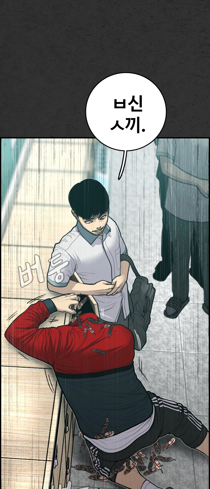 64 페이지