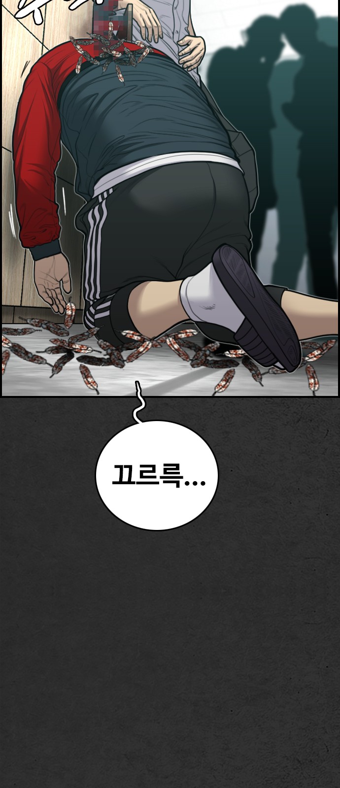 69 페이지