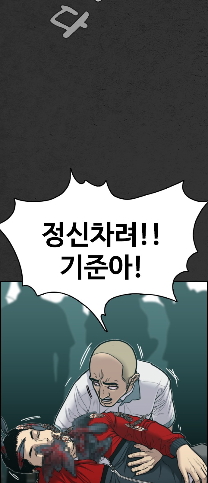 73 페이지