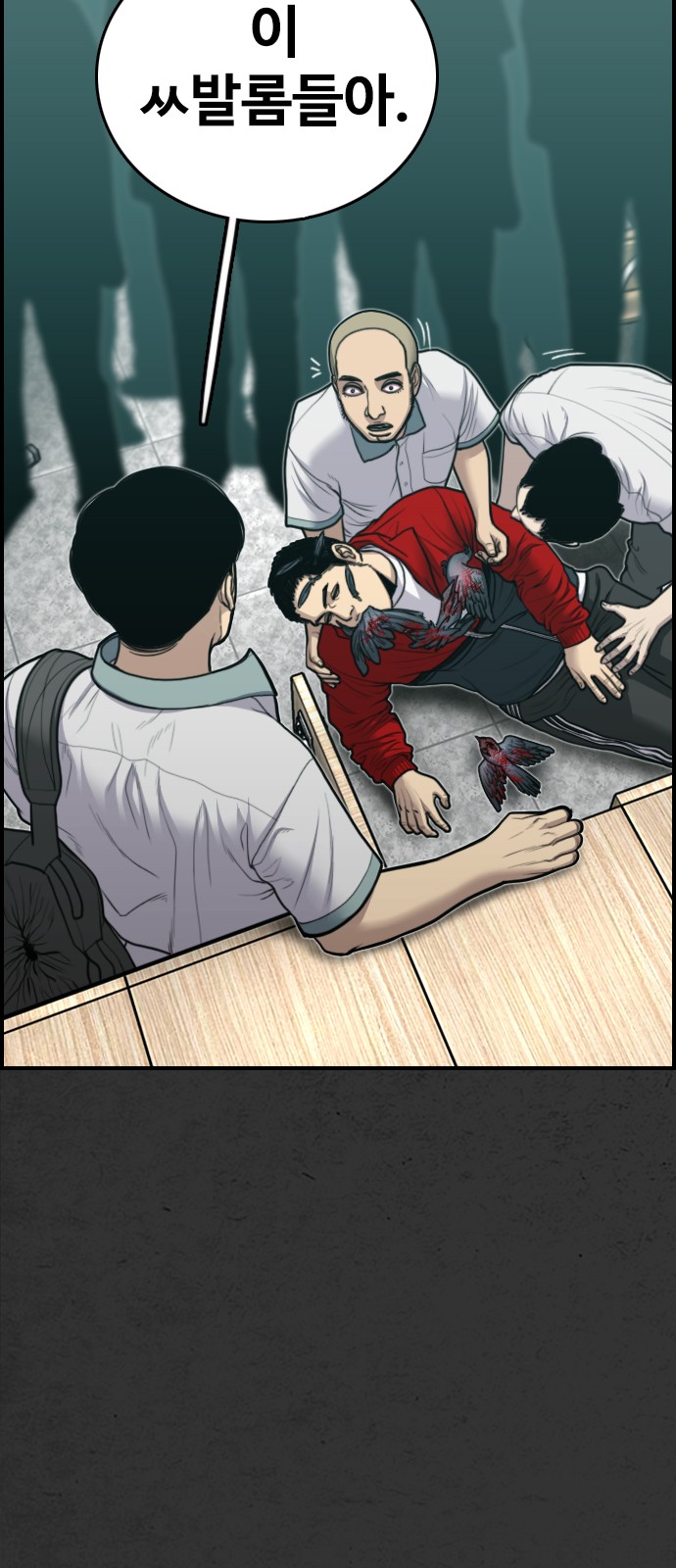 75 페이지