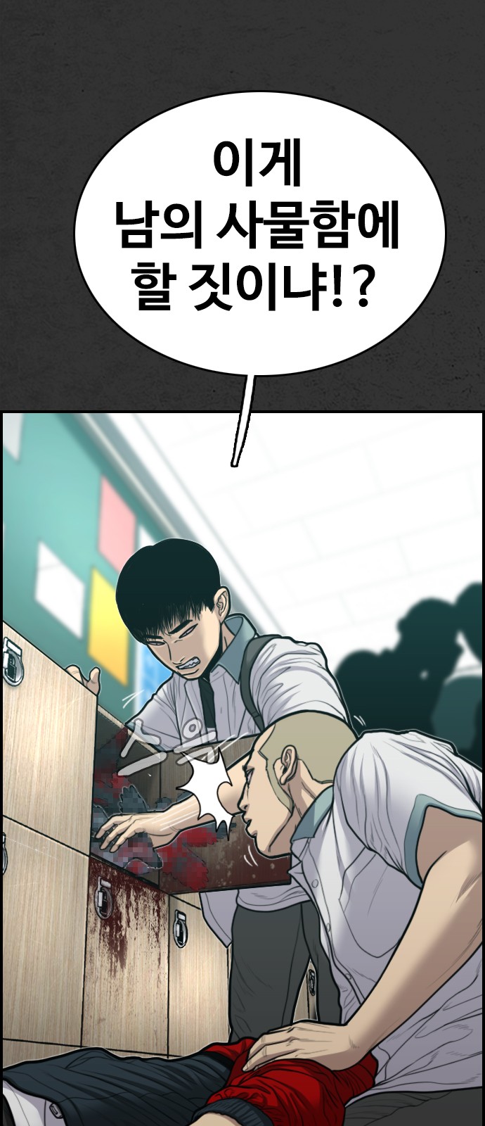 76 페이지